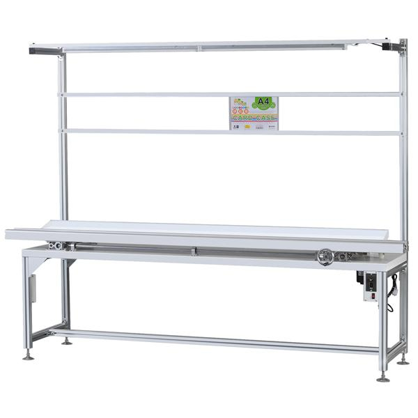 Jaguar Automatic Insert Line